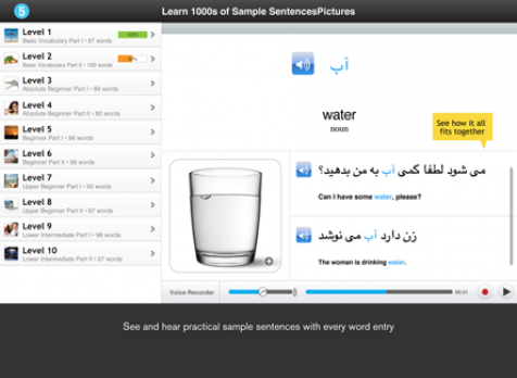 Screenshot 6 - WordPower Lite for iPad - Farsi   